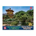 thumbnail image 2 of Rompecabezas 1000 piezas Modelo Chi Lin Nunnery Hong Kong 42.5 x 30 cm, 2 of 5