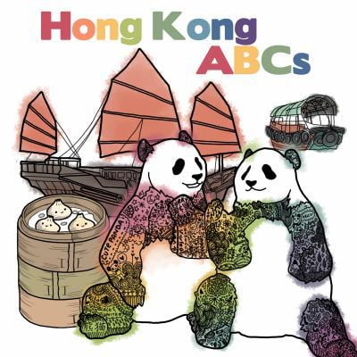 Pre-Owned Hong Kong ABC (Unknown) 0983946612 9780983946618