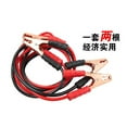thumbnail image 2 of 3 meter 500A Jumping Cables Gague Booster Cable Power Jumper Start Cars Auto Black Red, 2 of 6
