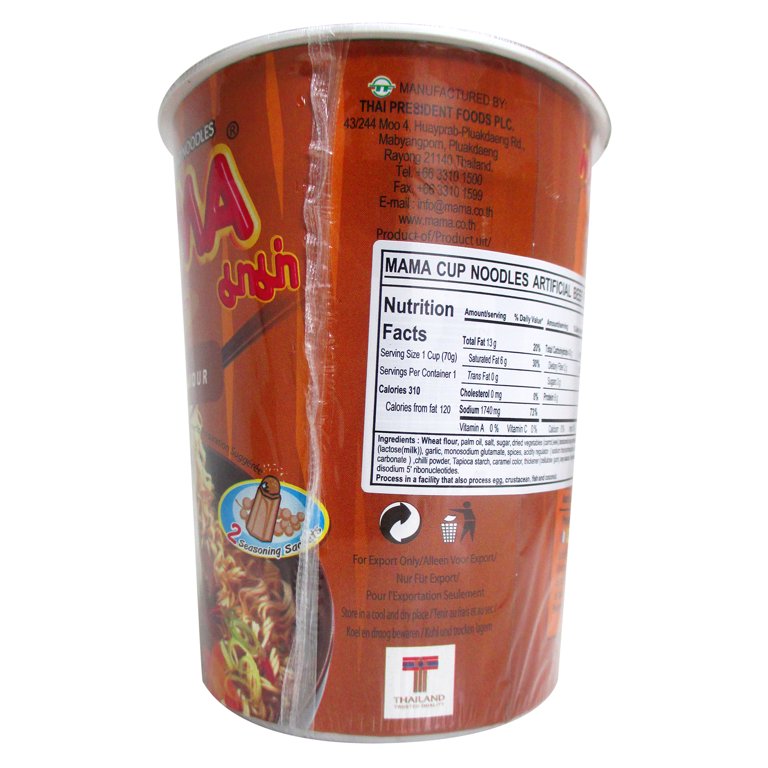 Mama Cup Noodles Beef - Walmart.com