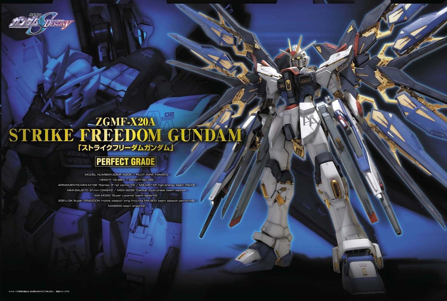 Bandai Hobby Gundam Strike Freedom Perfect Grade 1/60 PG Model Kit