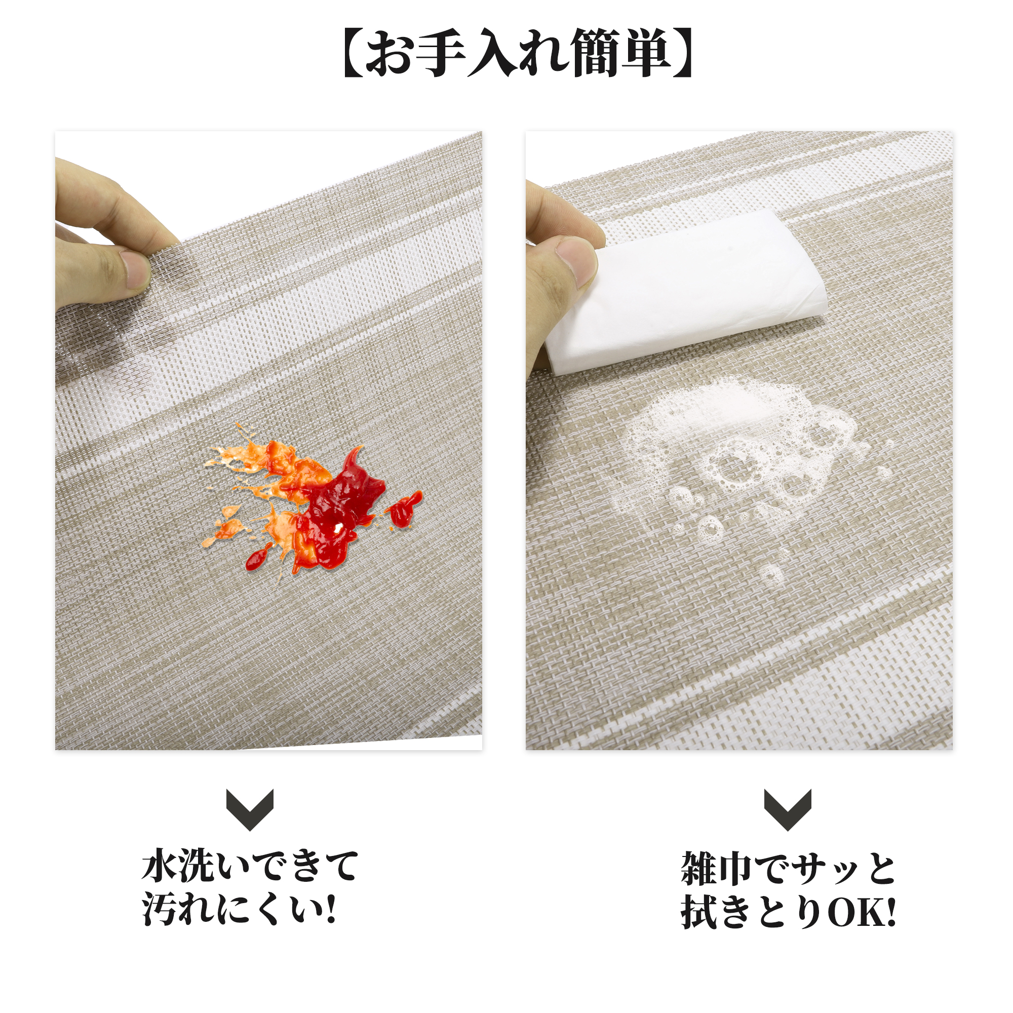 Unique Bargains 4Pcs Double Stripe PVC PET Heat Resistant Table Mats White
