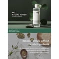 thumbnail image 5 of Anua Heartleaf 77% Soothing Toner 250ml, 5 of 5