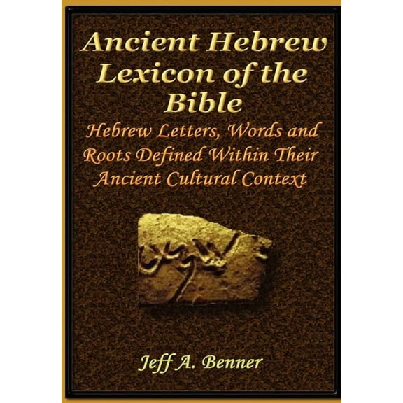 The Ancient Hebrew Lexicon of the Bible (Hardcover)