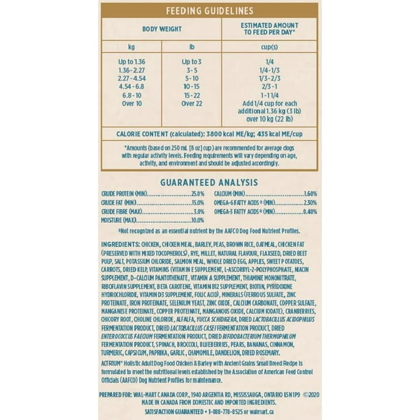 Actr1um Holistic Adult Dog Food Chicken Barley with Ancient