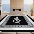 thumbnail image 2 of Design&I 8'x10' Washable Area Rug Round Print Snake Minimalist Coiled Serpent Centered Motif Boho for Living Room, Family Extra Large Skid-Resistant Low Profile, 2 of 7