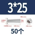 thumbnail image 3 of Length Solid Steel Round Head Rivet, Annealed,304 Stainless Steel, 3 of 5