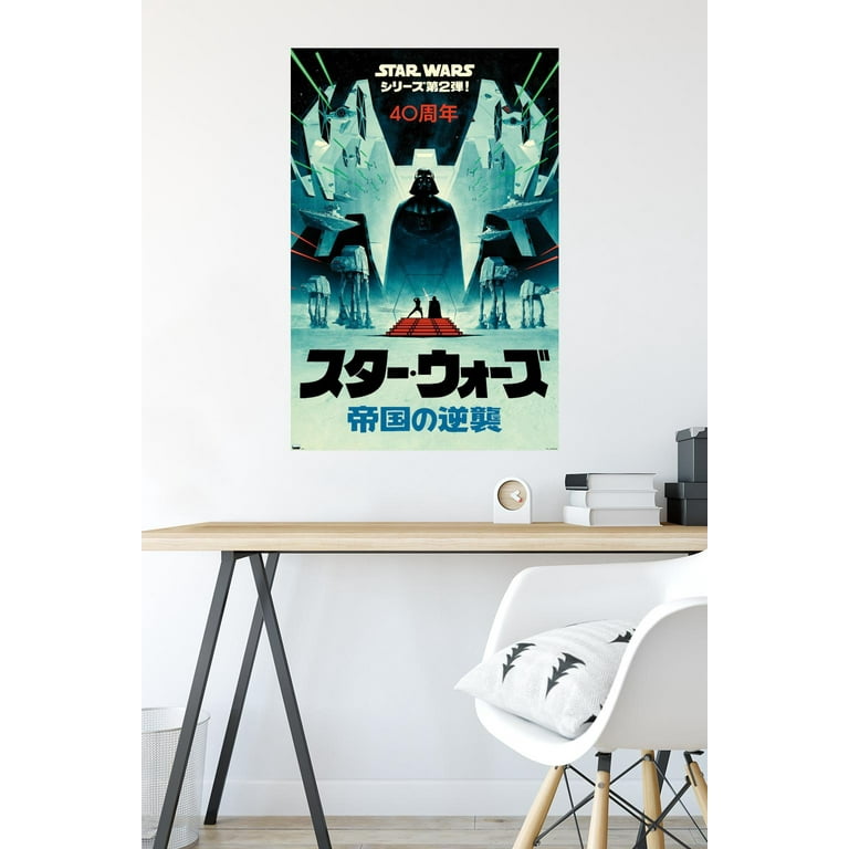 Star Wars: The Empire Strikes Back - 40th Anniversary Japanese