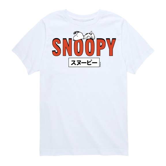 Peanuts - Snoopy Red - Toddler And Youth Short Sleeve Graphic T-Shirt