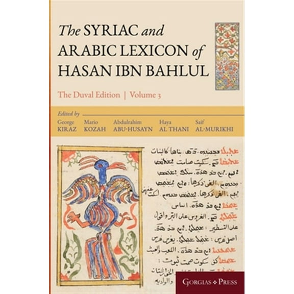 The Syriac and Arabic Lexicon of Hasan Bar Bahlul (Nun-Taw) (Hardcover)