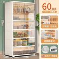 thumbnail image 1 of Plastic Storage Wardrobe Closet Dressers Baby Chest Shelves Wardrobe Cube Kid Organizer Laundry Room Vestidor Office Furniture My Lux Decor Round, 1 of 28