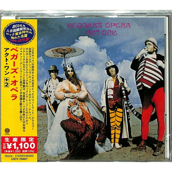 Beggars Opera - Act One (Japanese Reissue) - Music & Performance - CD