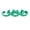 Green, variant on YAHHU 100Pcs Chicken Leg Rings Clip On Numbered Poultry Bands for Birds Ducks Goose Gamefowl High Visibility Farm Identification Tags Sturdy Plastic Materials Yellow (0.63 inches / 16 mm)