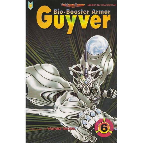Bio-Booster Armor Guyver Part 4 #6 VF ; Viz Comic Book