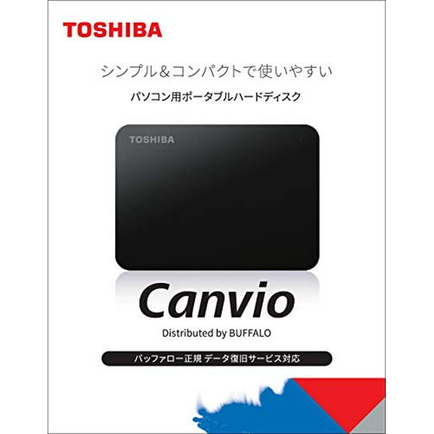 Toshiba Canvio 2TB USB3.2 (Gen1) compatible Portable HDD PC / TV 