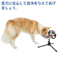thumbnail image 3 of Cuenco elevado para perros Vexong con soporte ajustable de metal, 4,7 L, acero inoxidable, 3 of 9