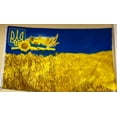 thumbnail image 2 of Ukrainian Heritage Sunflower 3'x5'  Flag Rough Tex ® 100D, 2 of 3