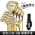 thumbnail image 4 of PGM Golf Clubs, NSR-3 Complete Set Clubs, Men Golf Driver, Wood, Irons, and Putter R/S Flex Graphite or Steel Shaft, 4 of 10