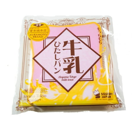  ibloom  Aoyama Tokyo Milk Toast  Squishy  Grape Walmart com