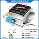 thumbnail image 4 of Máquina para hacer hamburguesas con huevo, máquina para hacer pasteles con ruedas calefactoras eléctricas, máquina para hacer pasteles de frijoles rojos, olla antiadherente, horno para hacer hamburgue, 4 of 5