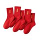 thumbnail image 4 of Calcetines de año nuevo Yuyangstore Estilo D 5 pares, 4 of 8