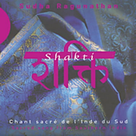 Shakti Floor - Shakti: Sacred Song from Southern India