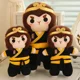 thumbnail image 3 of Muñeco de peluche de 25 cm con diseño de Destiny Man Black Monkey King., 3 of 5