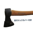thumbnail image 5 of Husqvarna 26" Wooden Multi-Purpose Axe, 5 of 5