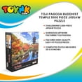thumbnail image 7 of Toji Pagoda Buddhist Temple 1000 Piece Jigsaw Puzzle, 7 of 7