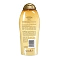 thumbnail image 5 of Crema de cuerpo Ogx coconut coffee 577 ml, 5 of 5