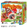 thumbnail image 2 of Rotating airplane chicken stealing game, eagle catching chicks, multiplayer interactive tabletop game, loop airplane game, 2 of 5