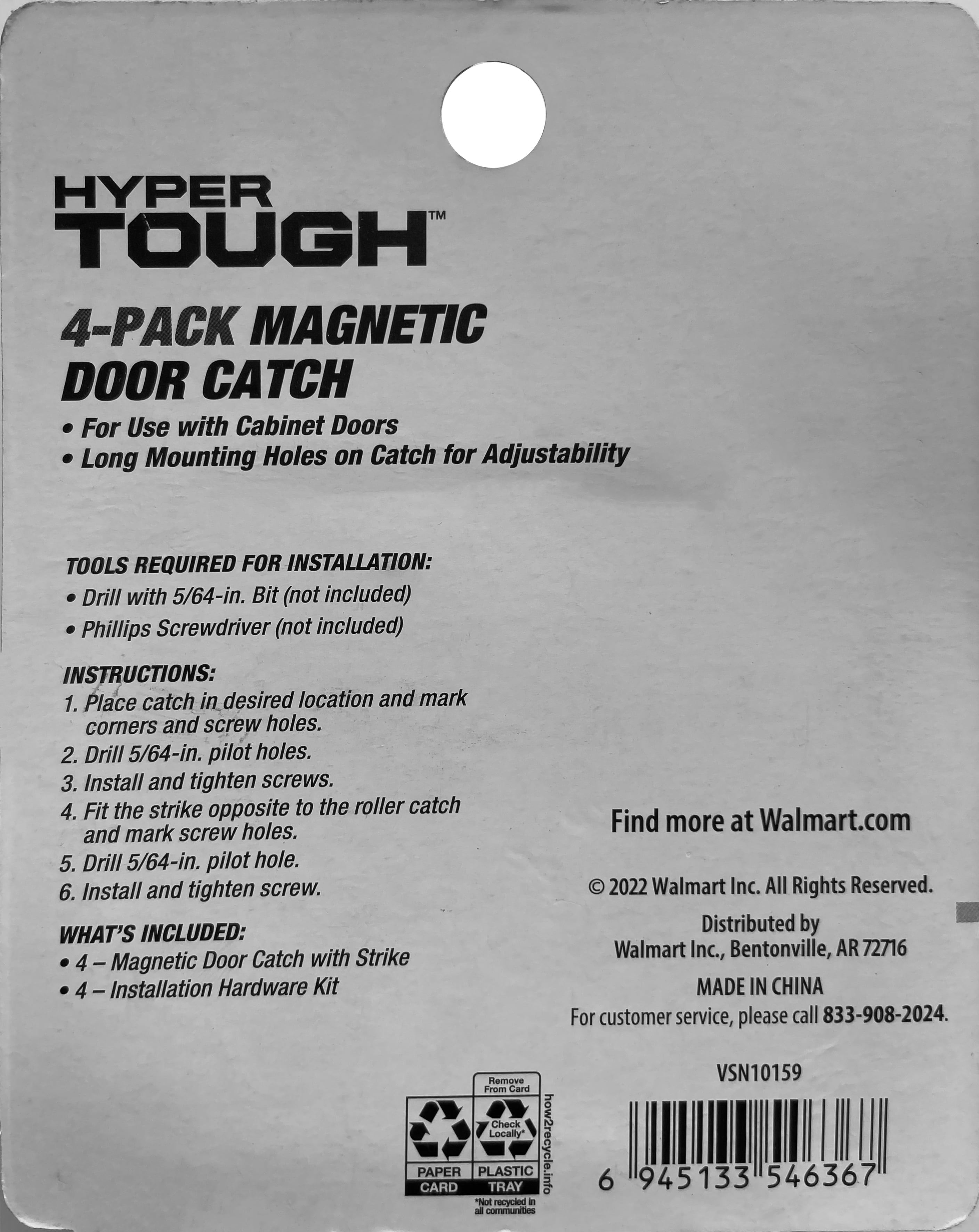 Hyper Tough Magnetic Door Catch, Brown, 4 counts per pack, mounting hardware included