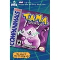 thumbnail image 1 of T.A.M.A. #1B VF ; Panick Comic Book, 1 of 1
