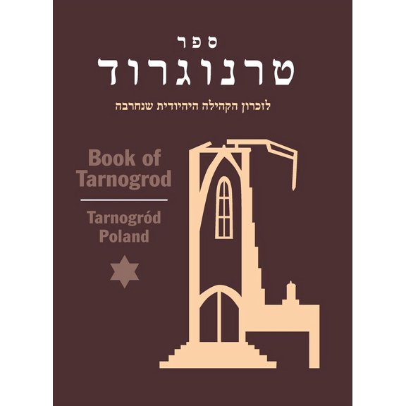 Book of Tarnogrod; in Memory of the Destroyed Jewish Community (Tarnogród, Poland), (Hardcover)