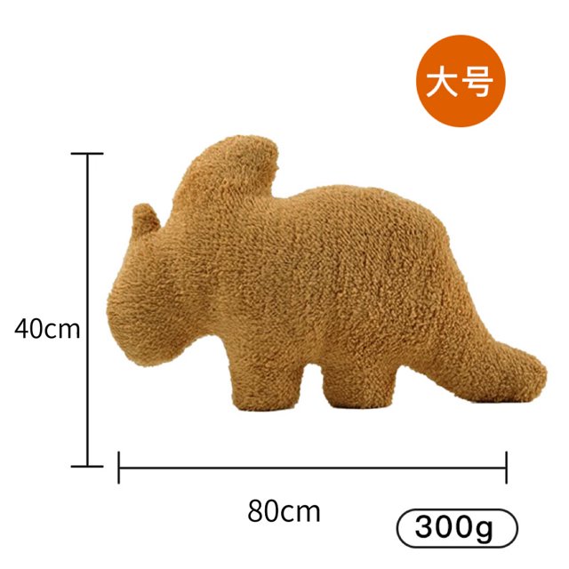 新款毛绒玩具Dino Chicken Nugget恐龙鸡块公仔剑龙暴龙翼龙玩偶as the picture单个真空压缩包装 Deng Xun unisex