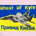 thumbnail image 2 of CafePress - Distressed, 80S Style, Ukraine, Ghost Of Kyiv, Zel - Baby Light Bodysuit, Size Newborn - 24 Months, 2 of 4
