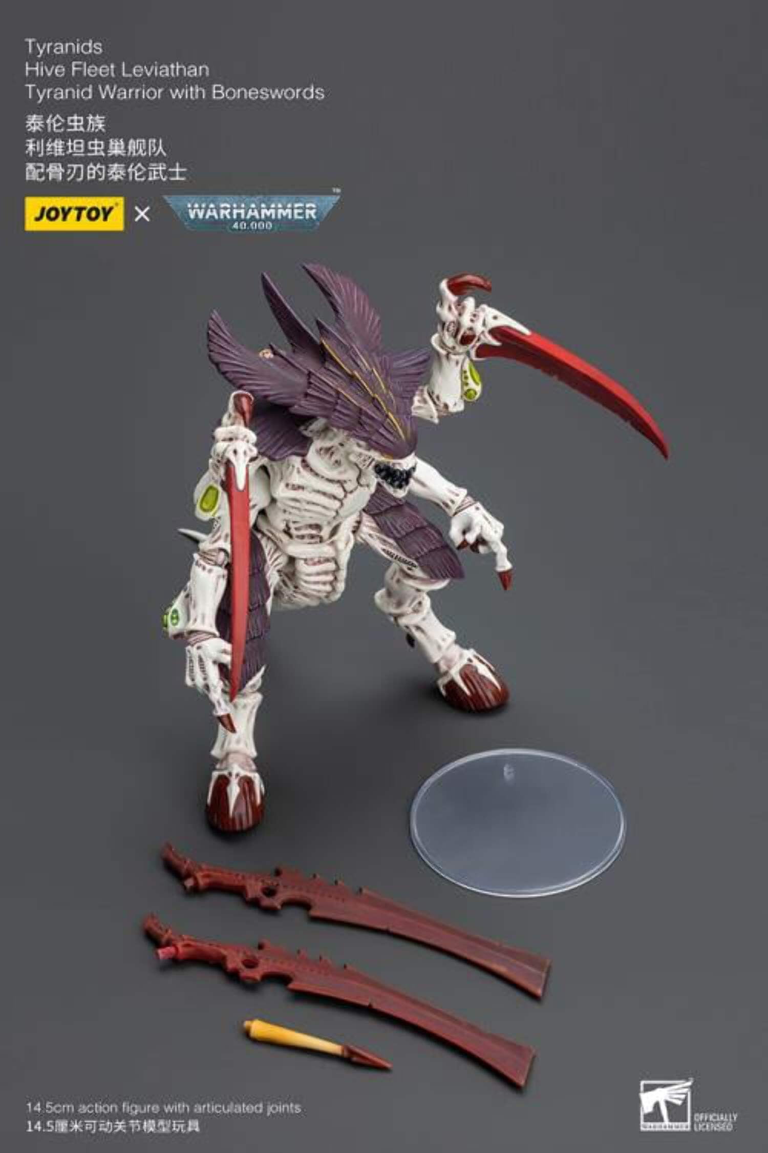 Warhammer 40k: Tyranid Hive Fleet Leviathan Boneswords 1:18 Figure JoyToy
