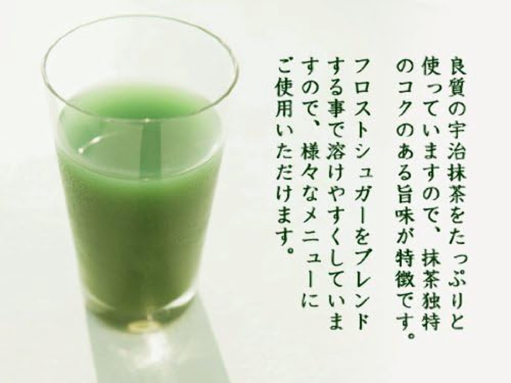 Morihan Premium Organic Rich Deep Flavor Uji Matcha Powder 500g Kyoto Japan - Tokyo Sakura Mall