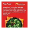 thumbnail image 3 of MTR Palak Paneer (Ready-to-Eat) 10.5 oz box, 3 of 3