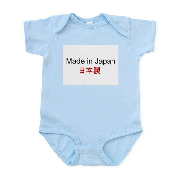 CafePress - Japanese Pride Infant Bodysuit - Baby Light Bodysuit, Size Newborn - 24 Months