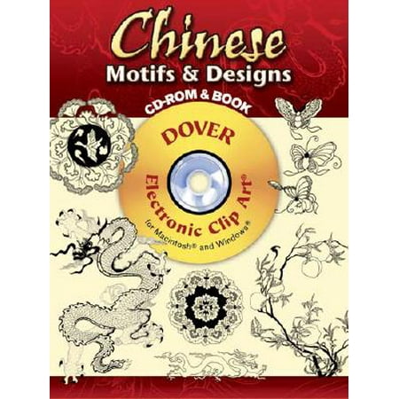 Dover Electronic Clip Art: Chinese Motifs and Designs CD-ROM and Book (Best Chinese Websites For Electronics)