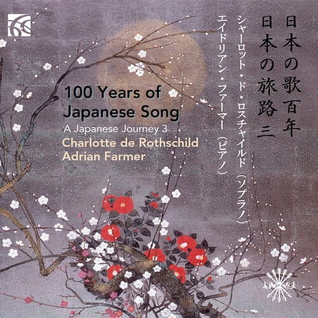 Various Artists - 100 Years of Japanese Song 3 - Music & Performance - CD