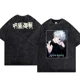 thumbnail image 1 of Camiseta de Anime Jujutsu Kaisen para hombre, camiseta lavada 100% algodón, camiseta transpirable con estampado informal, ropa de calle Hip Hop y2k, 1 of 2