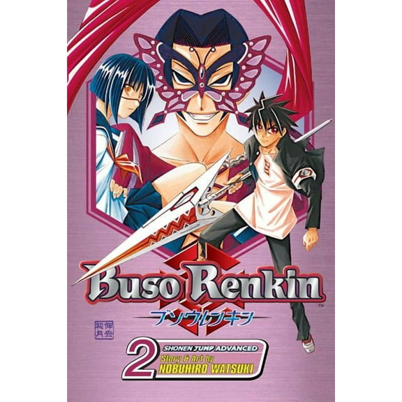 Buso Renkin: Buso Renkin, Vol. 2 (Series #2) (Paperback)