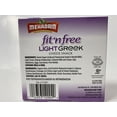 thumbnail image 2 of Mehadrin fit'nfree Light Greek Cheese Snack, 2 of 3