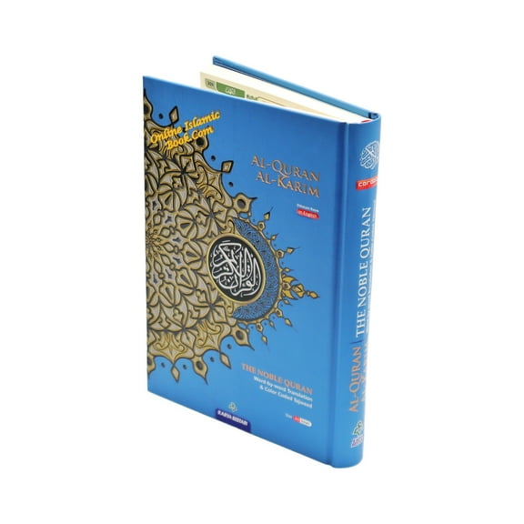 Maqdis Quran | The Noble Quran Word By Word Translation and Color Coded Tajweed (Al Quran Al Karim) Small Size A5 Blue