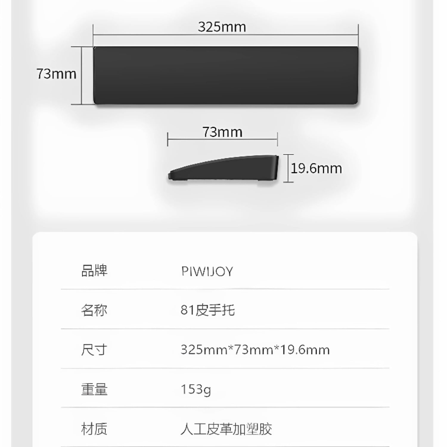Leather Keyboard Wrist Rest for Office, Ergonomic Palm Support for 75% To Full Size Keyboards, Water-Resistant Desk Wrist Pad