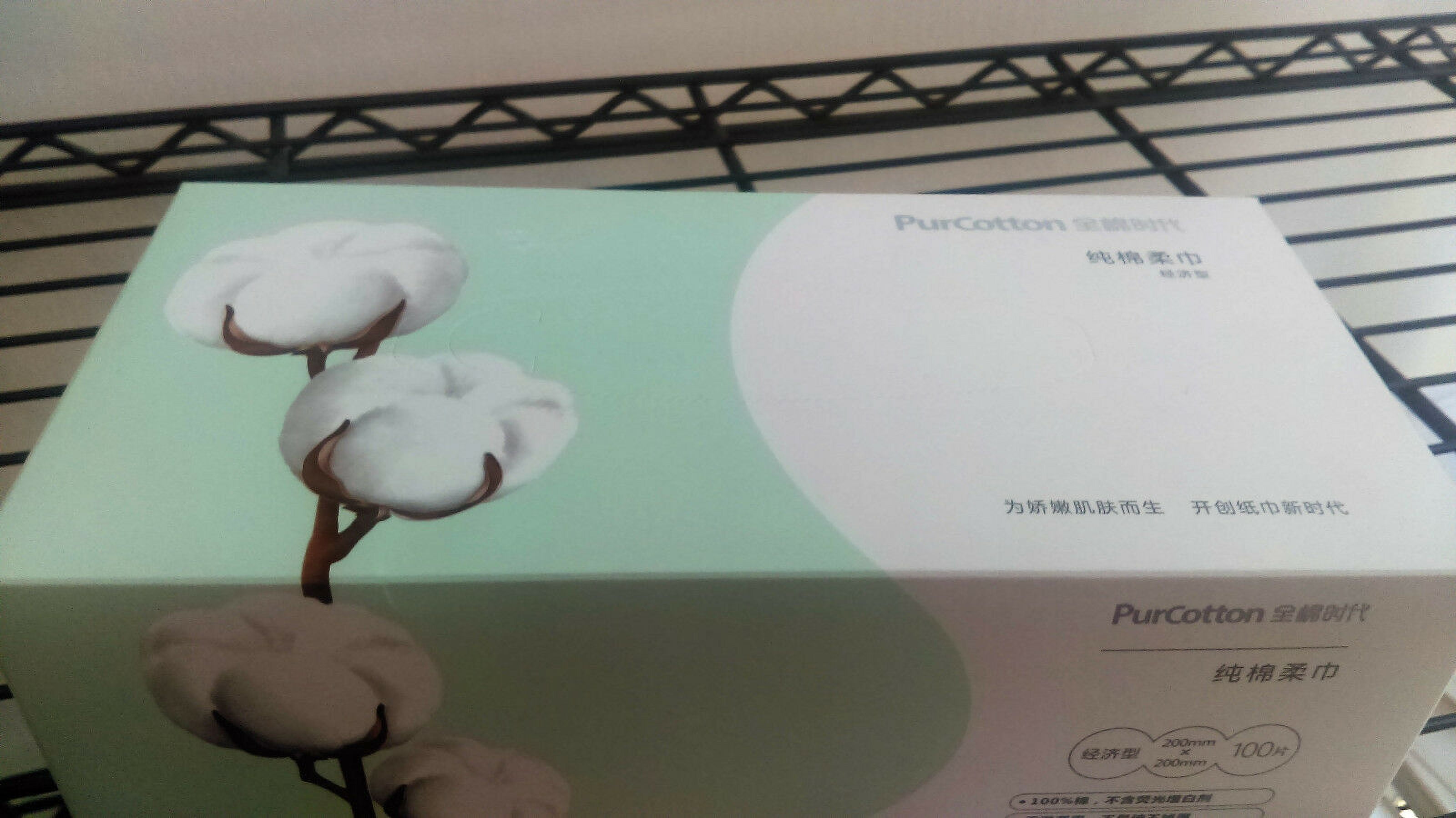 Purcotton ® 全棉时代 100% 100pc/BX Pack 200mmx200mm Sheet Super Soft