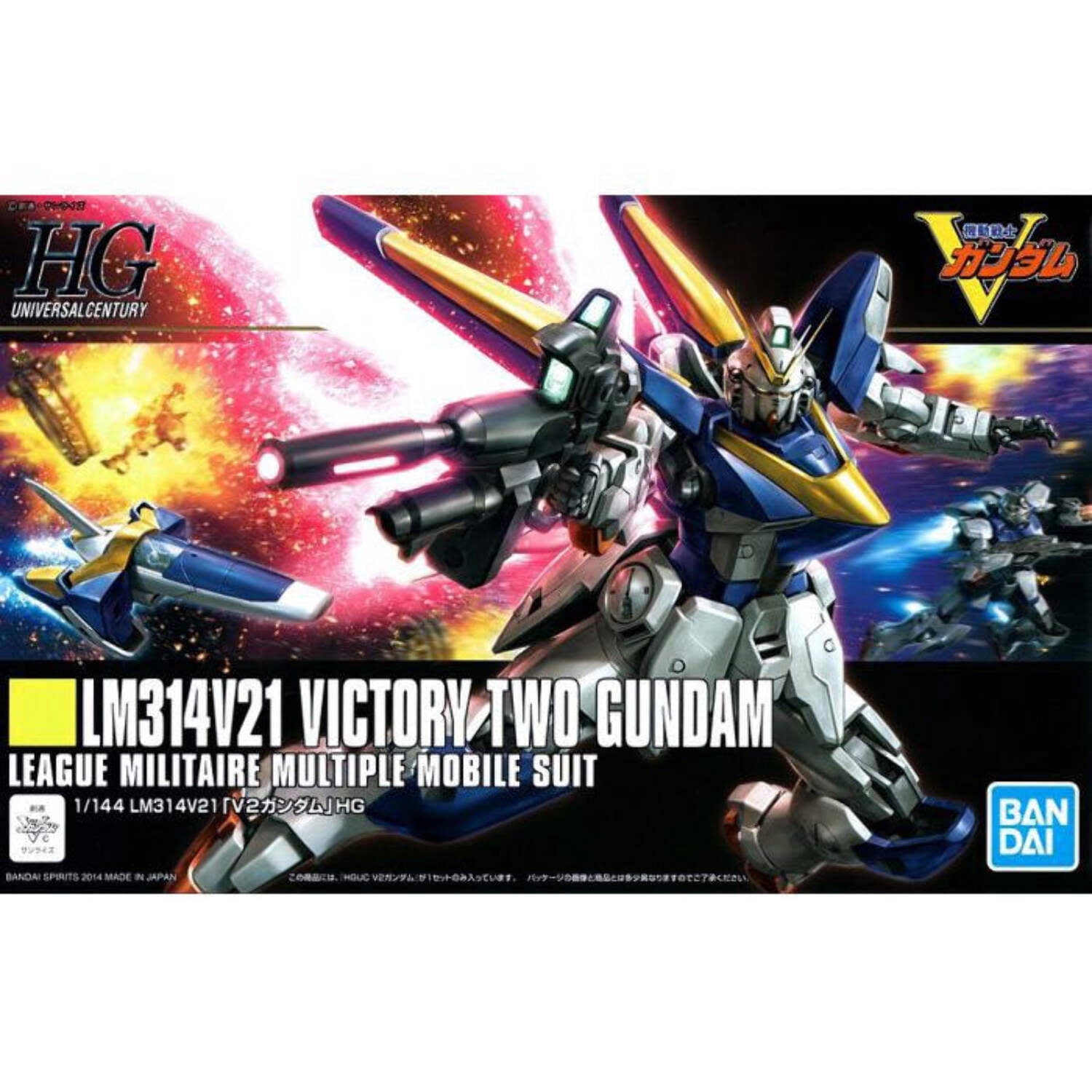 Bandai Hobby Zeta Gundam #56 RX121-1 TR-1 Hazel Custom HGUC HG 1