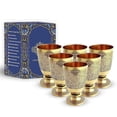 thumbnail image 1 of Pure Brass Glass Tumbler With Embossed Goblet Design Set Of 6 - Gold, 350ml Each | Drinkware & Tableware, Tumbler For Serving & Drinking Water Tableware - Hand Made, Easy To Carry, Easy To Clean, 1 of 5